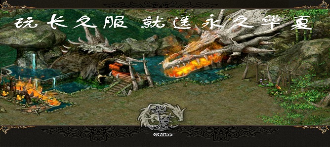 游戏画面